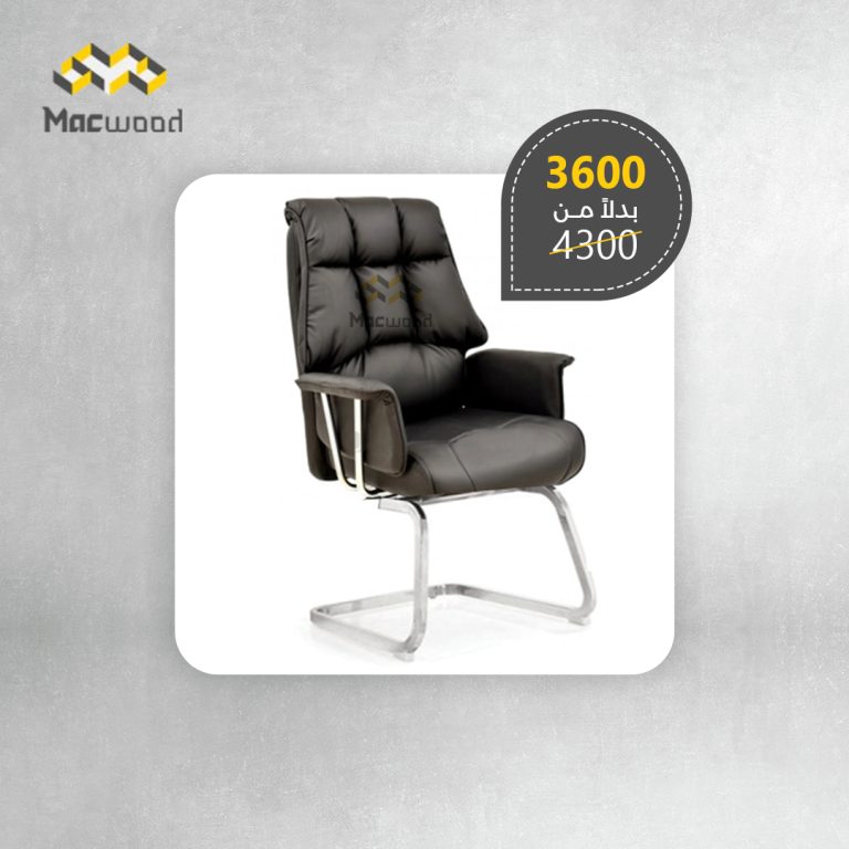 جدد-كراسي-شركتك-مقاس-مربع-3